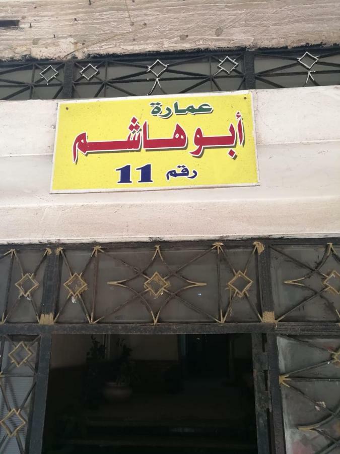 Lovely Apartment With Side Sea View Located In The Heart Of The Alexandria Exterior foto